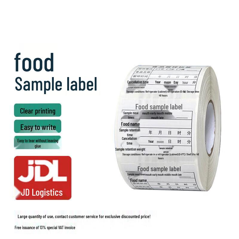 Jingzhouyuan Removable Food Sample Labels