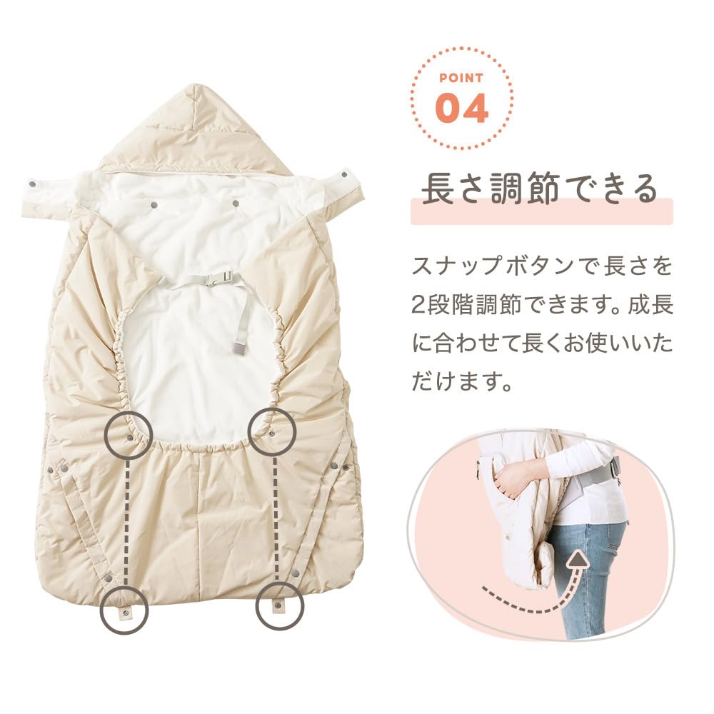 Ange Smile Baby Carrier/Stroller Cover with Pocket, Hooded, Water-Repellent, Ivory, for Cold Weather Protection