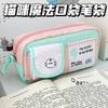 Xiaohongshu Same Style Cute Kitten Pocket Pencil Case For Students