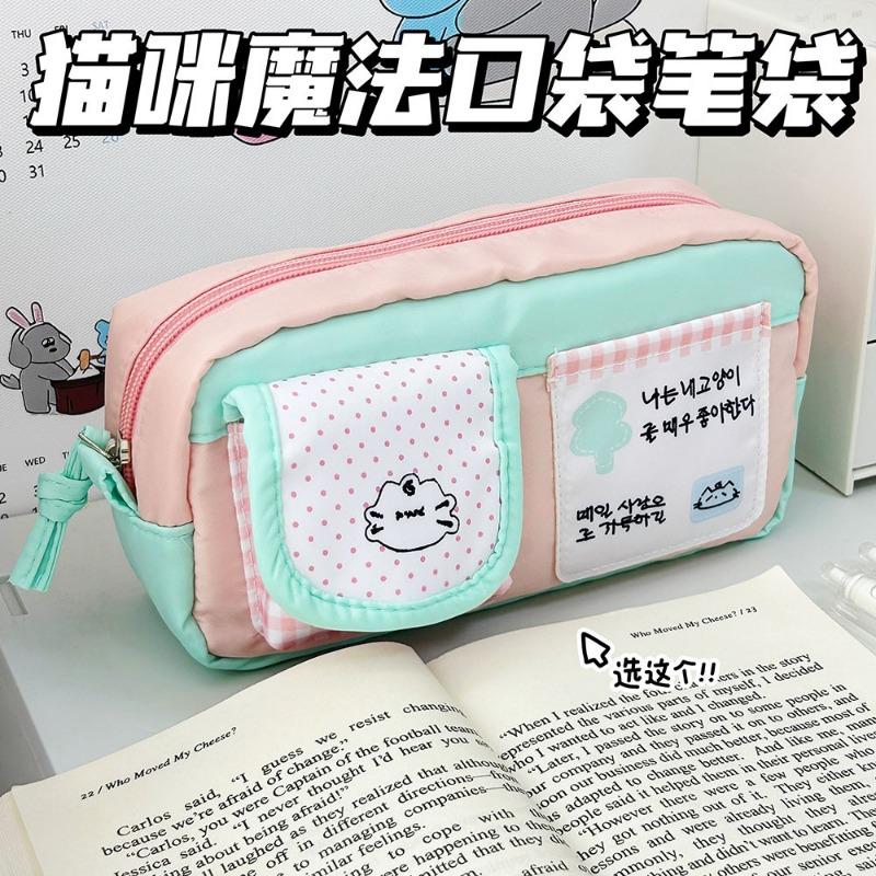 Xiaohongshu Same Style Cute Kitten Pocket Pencil Case For Students