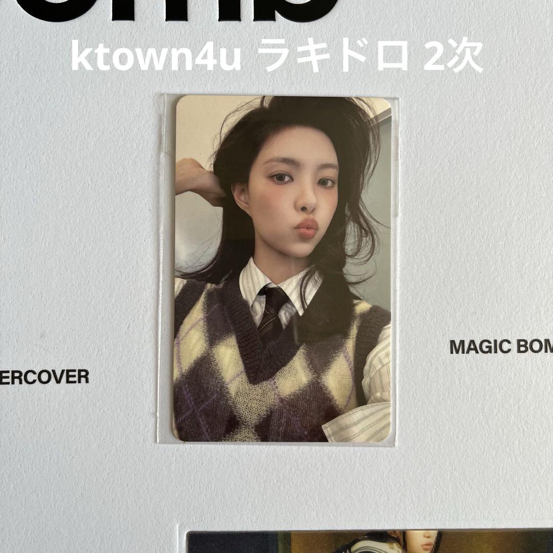 

[USED] ILLIT Yuna trading card ktown4u Lakidro k4