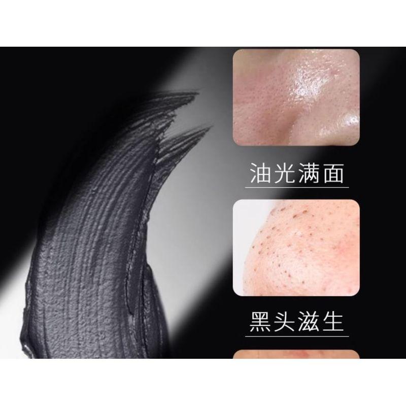 Voolga - Purifying and Oil-Control Black Mud Mask
