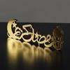 Ramadan Kareem, Ramadan Decoration, Eid Decor, Ramadan Decor, Eid Gifts, Tabletop Decor, Ramadan Mubarak
