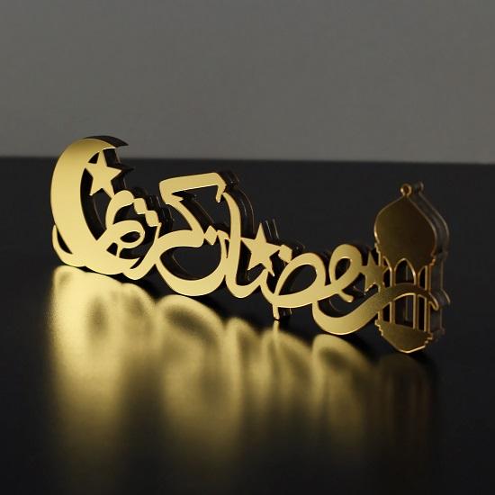 Ramadan Kareem, Ramadan Decoration, Eid Decor, Ramadan Decor, Eid Gifts, Tabletop Decor, Ramadan Mubarak