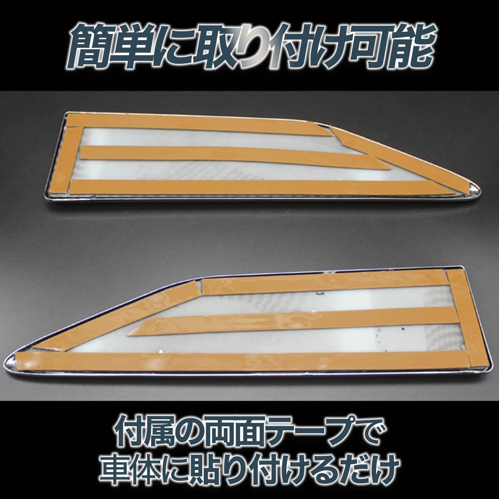 HAMILO Side Dummy Duct Parts for Alphard and Set of 1 and Vellfire, Fenders, (Left Right)