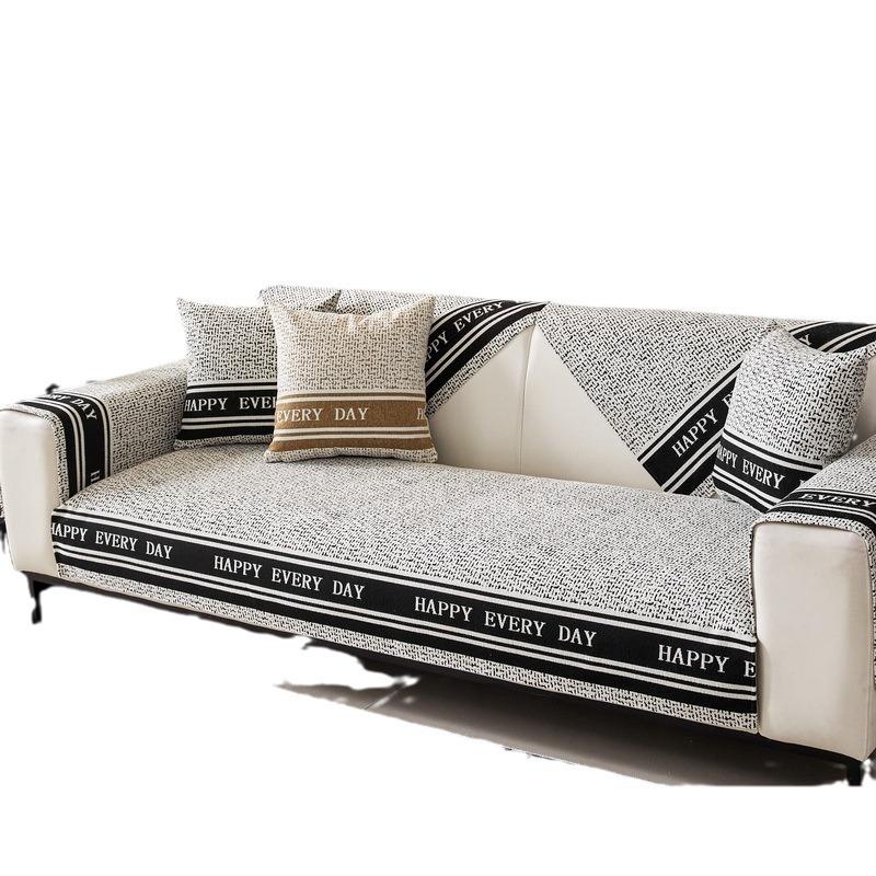 Colorblock Jacquard Sofa Cushion New All-season Anti-ski Neil Sofa Cushion Cover Cover Cloth