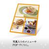 Plus Photo Paper, Super Glossy, A4 size, 100 sheets, IT-221GC 46064