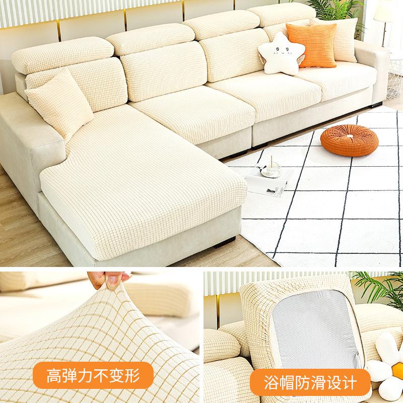 Sofa Fit Stretch All-Inclusive Sofa Cover Cover Thickened Sofa Cushion Cover Four Seasons Universal Living Room Cushion