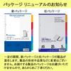 Maruman Index A5 20-Hole (2-Hole Compatible) Index Sheets, 5 Tabs, 1 Set of 10, LT6005
