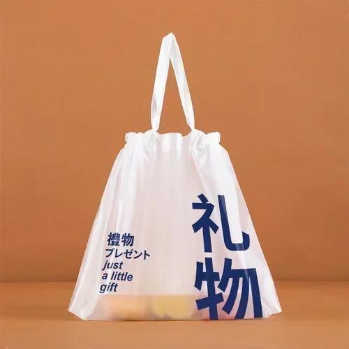 50piece Catering Plastic Tote Bags With Drawstring Pull Catering Takeaway Packaging Bags Lunch Fruit Packaging Plastic Bags