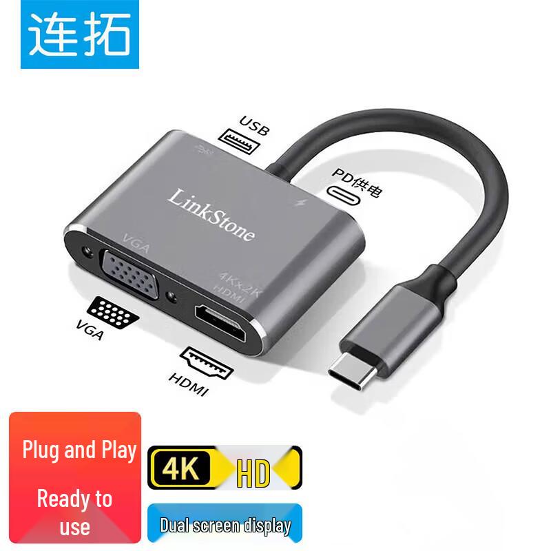 Liantuo Type-C Multiport Adapter Hub