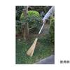 Azuma Industrial Telescopic Broom AL Garden P Included 360207 3-stage