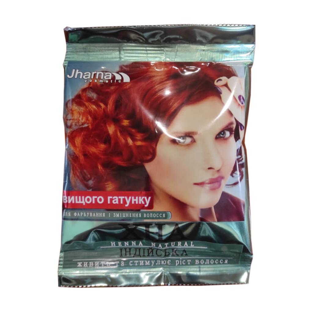 Basma Jarna Indian Natural, 25 G