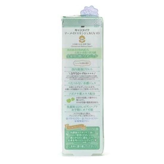 Canmake Mermaid Skin Gel UV C01 CICA Mint Sunscreen SPF50+ PA++++ Washable Cleanser Body 1 Piece (x 1)