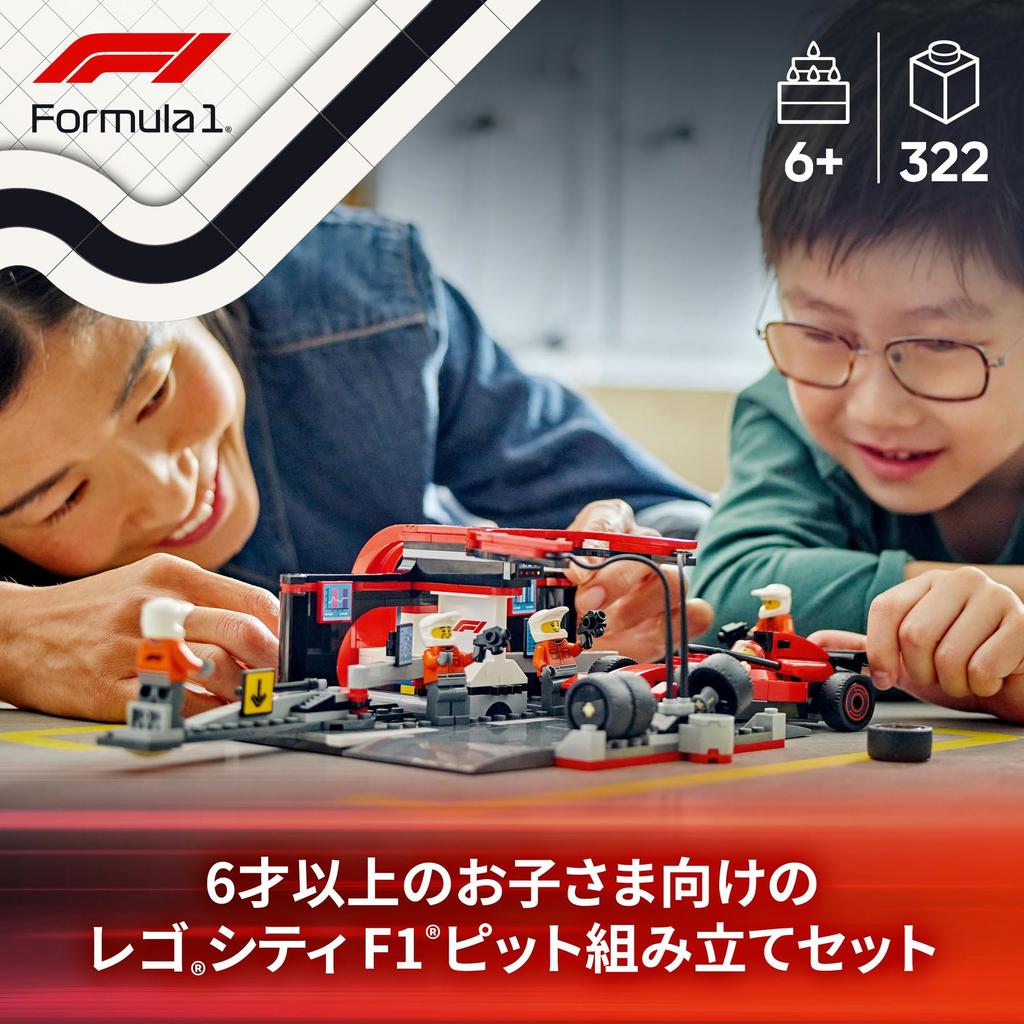 LEGO City F1(RFerrari Auto da Corsa Pit Stop Giocattolo Blocco Educativo6789Veicolo Auto Mini Auto 60443