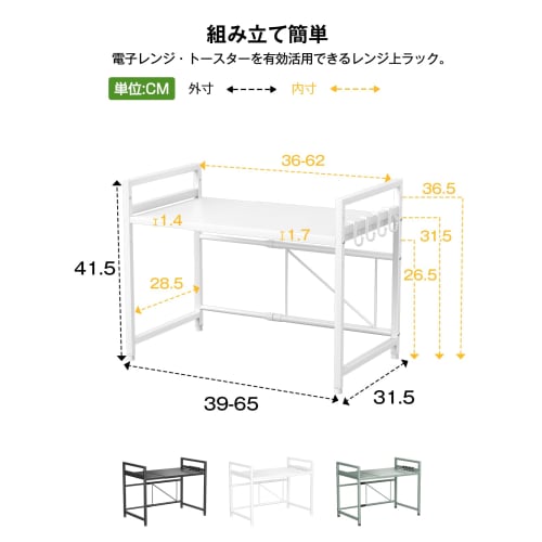 TKUIN Kitchen Over-the-Microwave Rack, Extendable Toaster Rack, Width (39-65cm), Adjustable Shelf Height, Microwave Storage, 50kg Weight Capacity, Inc