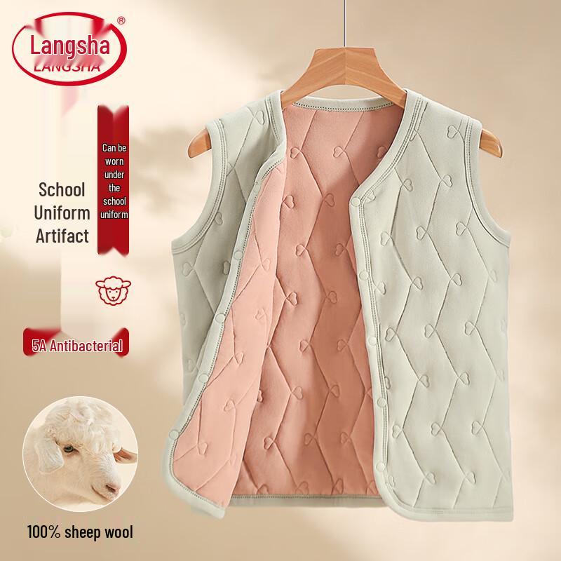 

Lonsa Girls Fleece-Lined Wool Vest 150