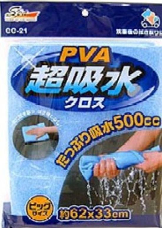 WAKO PVA Super Absorbent Cloth CC21 [Product Number]