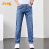 Jeep Men's Tencel Lyocell Loose Straight Summer Jeans