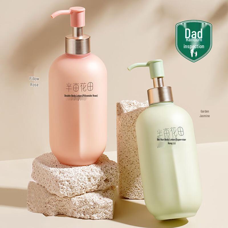 Ban Mu Hua Tian Rose Body Lotion 250g