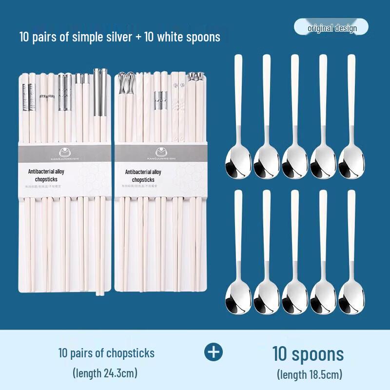 ShuangShiHui Nordic Style Alloy Chopsticks Set