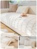 Winter Thick Sofa Covers Solid Plush Anti-slip Couch Cushion Living Room Sofas Armchair Slipcover Sofa Towel Mat Combination Pad
