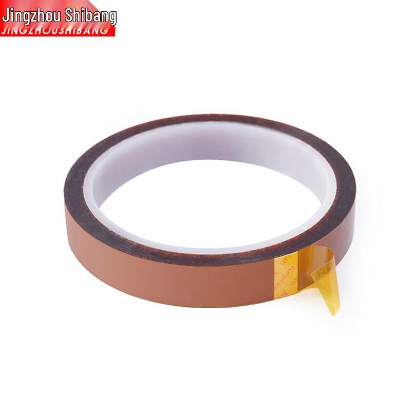 Jingzhou Shibang Brown High-Temperature Polyimide Adhesive Tape