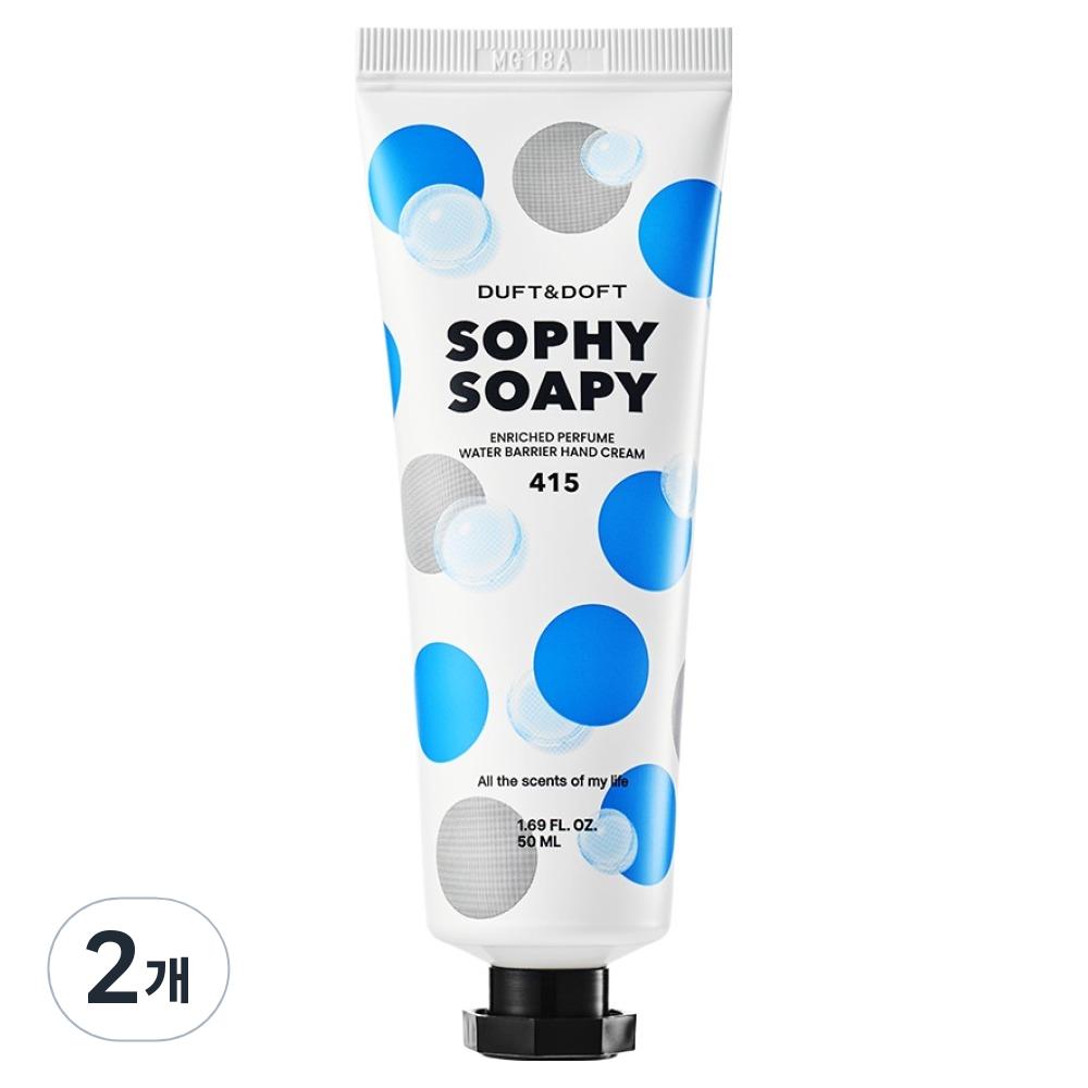 Duft & Doft Sophie Sophie Enriched Perfume Water Barrier Hand Cream 50ml 2 pcs