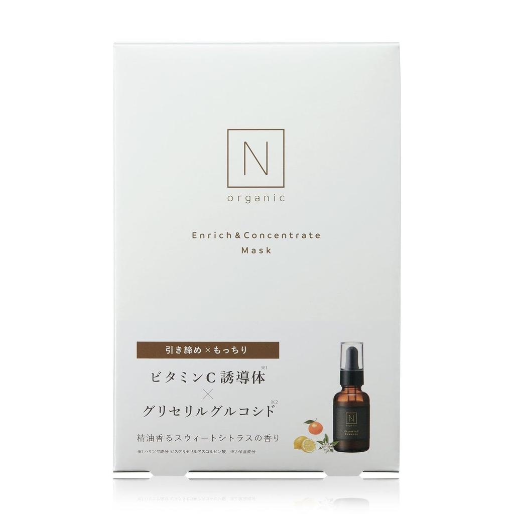 Petit gift set box N organic Basic face mask Vitamin C beauty serum 4 sheets moisturizing power firmness dry skin sensitive