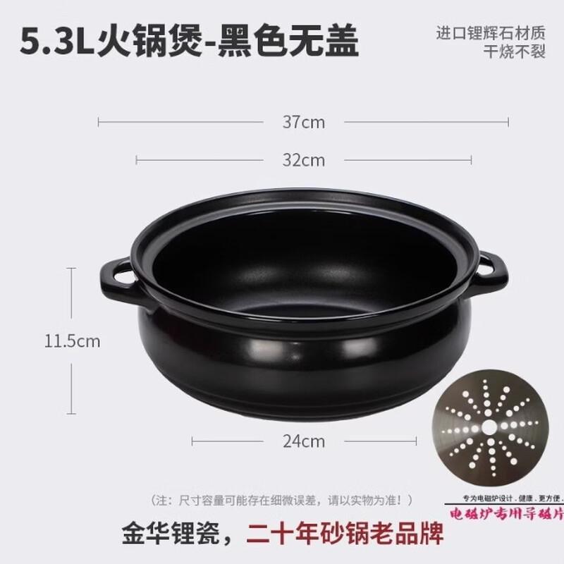 Hàndùn Heat-Resistant Induction Casserole Pot