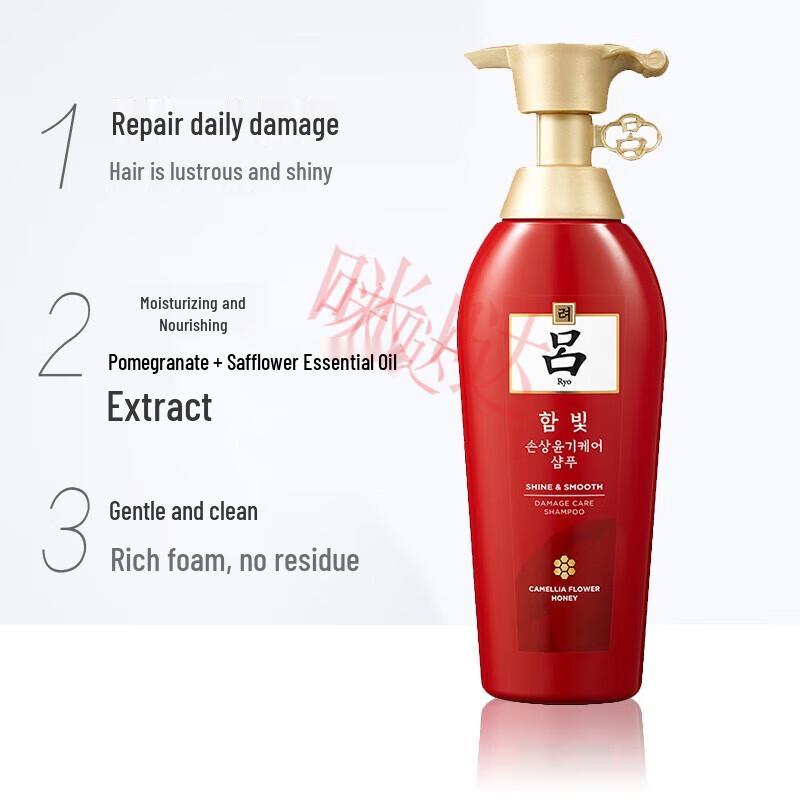 Ryo Red Line Damage Repair Shampoo