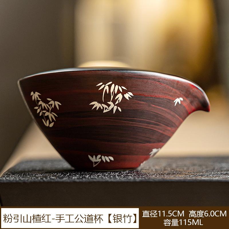 

Боярышник Красный Порошок Чаша Справедливости Утолщенная Термостойкая Справедливая Чаша Делитель Чая Чахай Кунг-фу Чайник Аксессуары