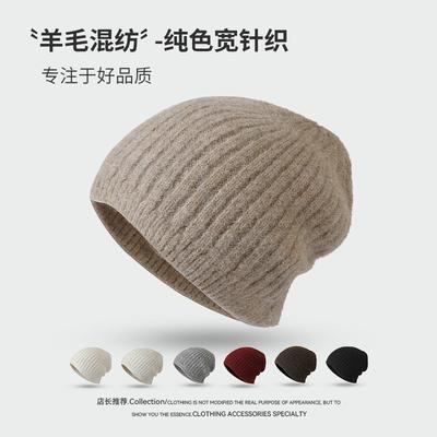 Autumn and Winter New Wool Blended Knitted Hat, Big Head Circumference, Small Face, Cold-proof and Warm Hat, Women's Plain Wool Hat