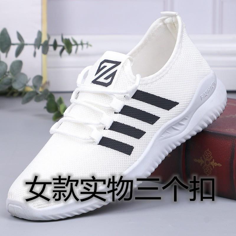 

Spring and summer new 2 fly-woven men s shoes trendy casual breathable mesh sneakers men 40