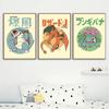 Pokemon Canvas Painting Bulbasaur Charmander Squirtle Anime Posters Print Mural Pictures Wall Art Home Aesthetics Decor Cuadros