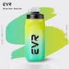 EVR Colorful Lightweight Plastic Cycling Water Bottle for Mountain & Road Bikes