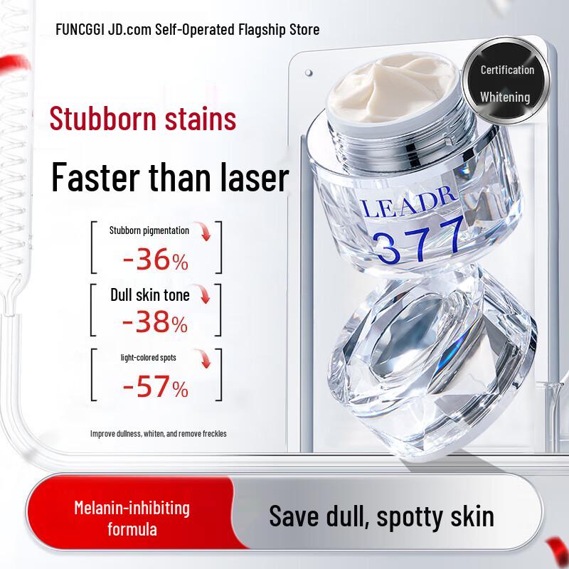 

Fucaoji 377 Whitening & Spot-Removing Face Cream