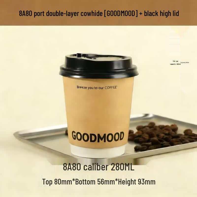 Handon Disposable Double-Layer Kraft Coffee Cups with Lids
