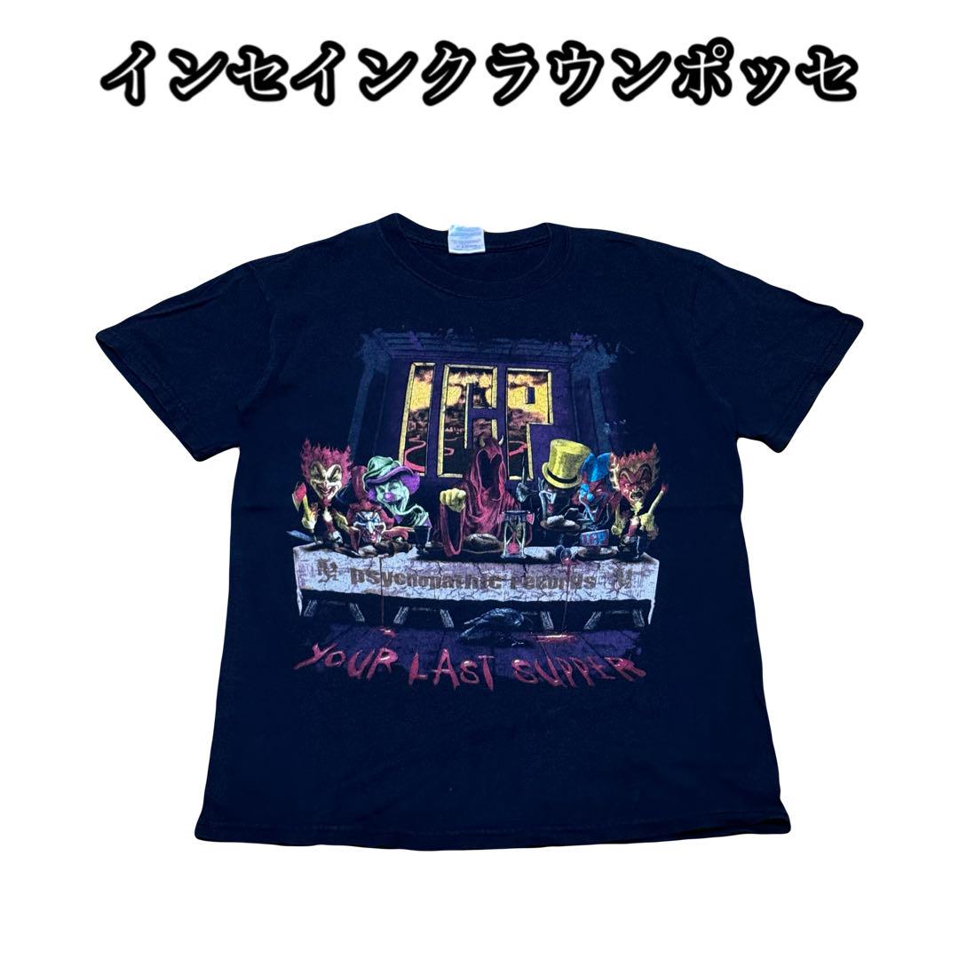 

[USED] Magic Mushroom Trippy Tee, Psychedelic, Double-Sided, Black, Overseas Exclusive