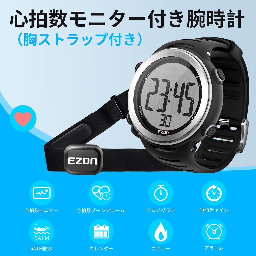 EZON Heart Rate Monitor with Chest Exercise Heart Rate Sports Watch Hourly Japanese Instruction Manual Included Strap, Monitor, (with HRM),