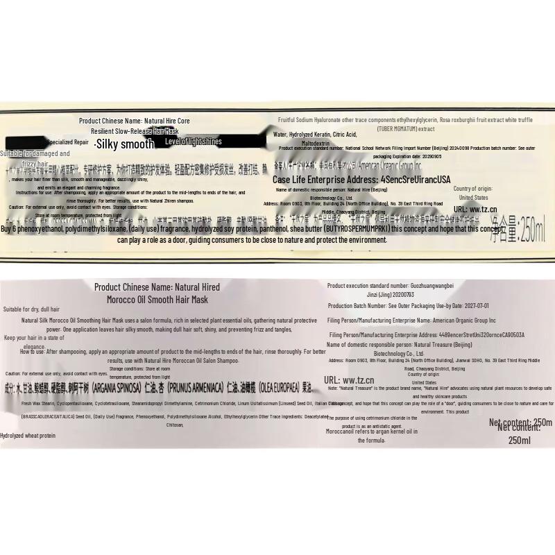 

Nature s Gate Moroccan Oil Smoothing Hair Mask