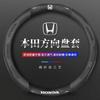 38CM Carbon Fiber Car Steering Wheel Cover Breathable Anti Slip For Mugen Power Civic Accords CRV Hrv Jazz CBR VTEC VFR