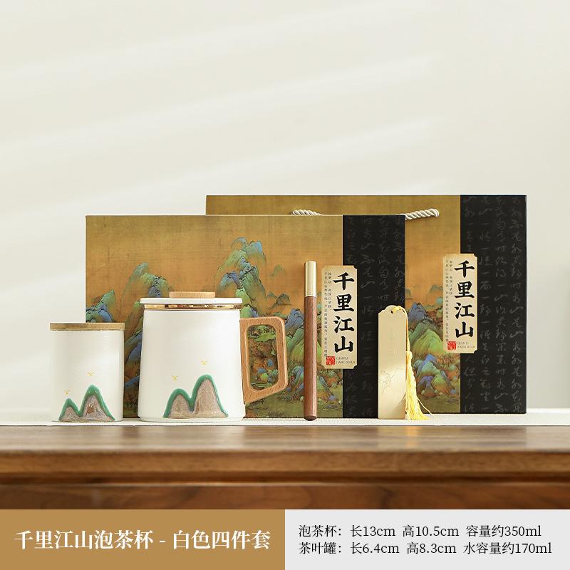 Thousand Miles Of Jiangshan Water Cup, Tea Cup, Tea Separation, Filtration With Lid, Office, Household Meeting, Personal Cup, Ceramic Large Capacity