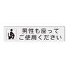 SINKAA Please Sit Down Toilet Sign