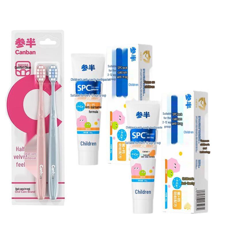 CanHalf Adult & Kids Oral Care Bundle