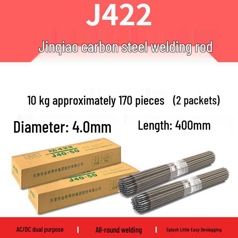 Jinqiao J422 Verschleißfeste Schweißelektroden aus Kohlenstoffstahl (2.0, 2.5, 3.2, 4.0) - Antihaftbeschichteter Edelstahl, volle Schachtel für den Hausgebrauch.