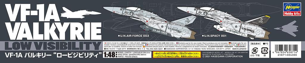 Hasegawa Super Dimension Fortress Macross Valkyrie Lavsynlighetsskala Plastmodell 65871 VF-1A 1/48