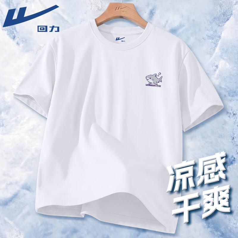 

Warrior Unisex Breathable Pique Short Sleeve T-Shirt M