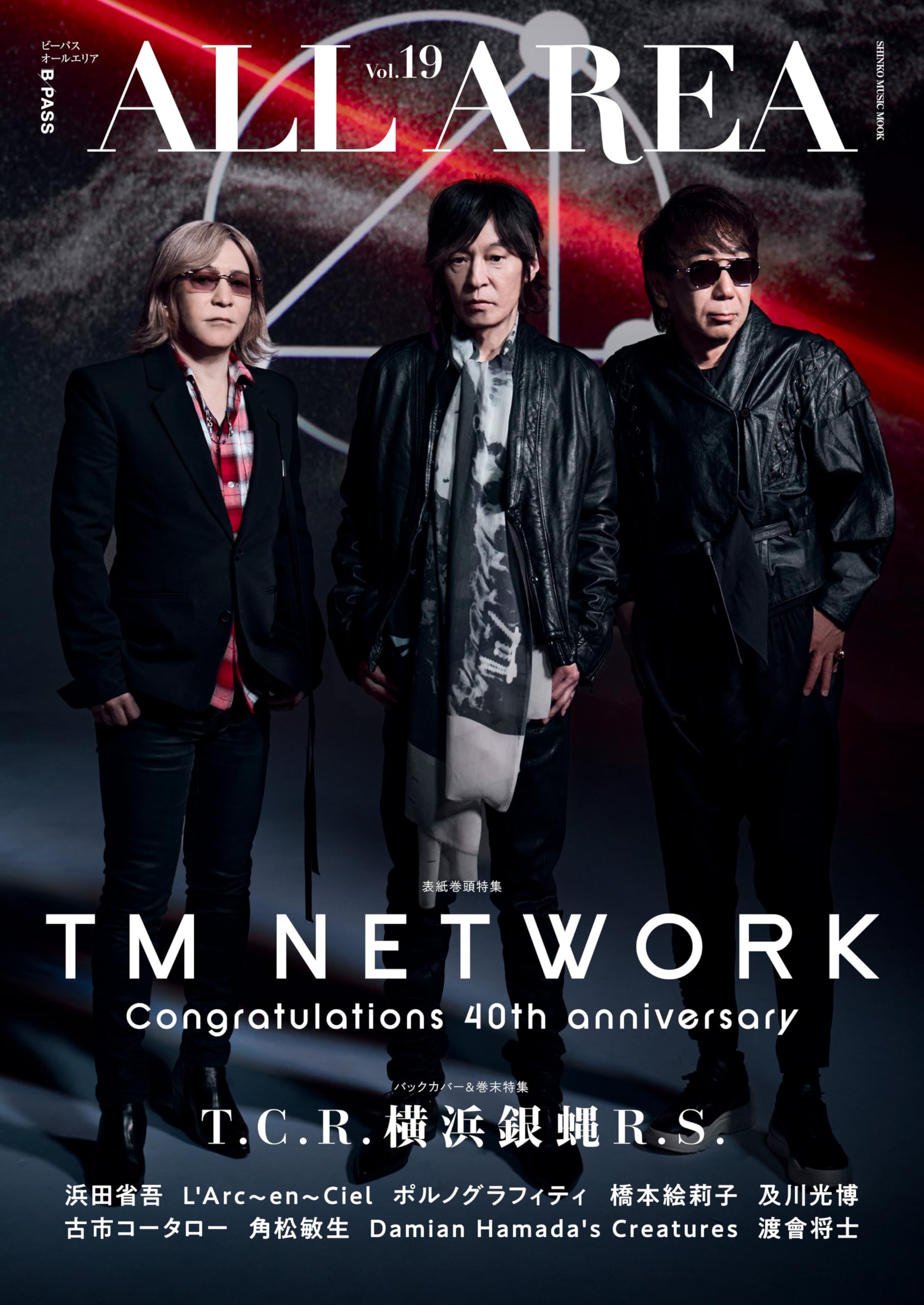 

ALL AREA MUSIC B-PASS Vol.19 (SHINKO MOOK)