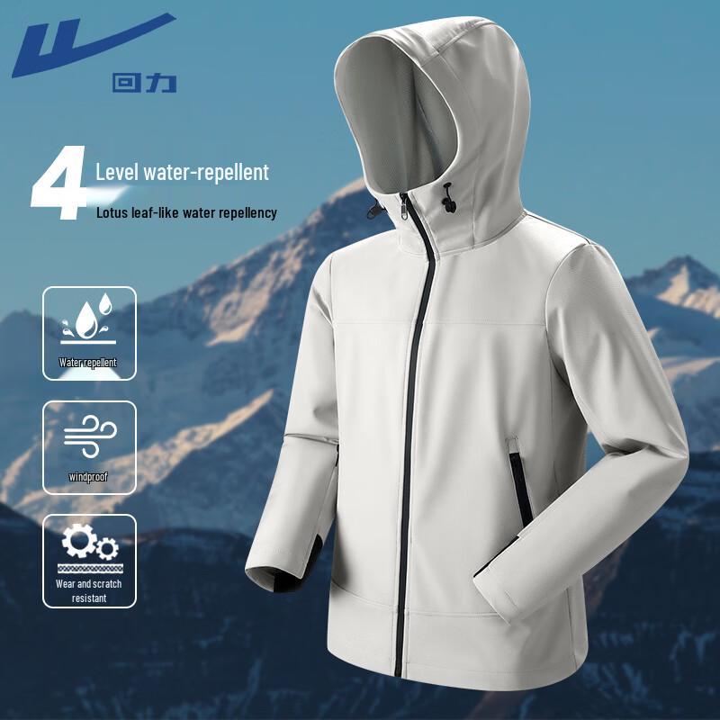 

Warrior Unisex Outdoor Softshell Jacket 2XL